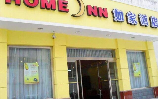 Home Inn Datong Huanlin Xintiandi