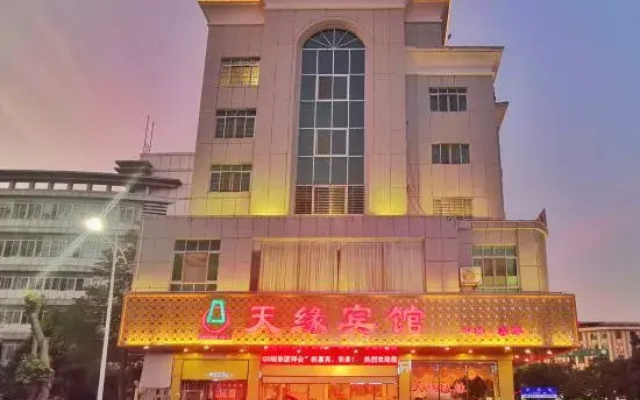 Jiaoling Tianyuan Hotel