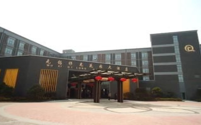 Wuxi Qilong Garden Hotel