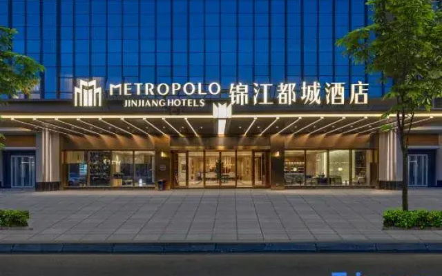 Chengdu Wenjiang Jinjiang Metropolo Hotel