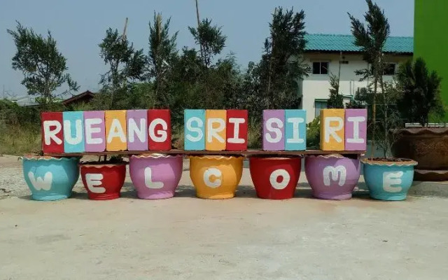 Rueangsrisiri Guesthouse 2
