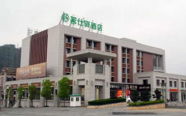 Shucha Culture Theme Hotel (Anxi Tea Bohui Wanda Plaza Branch) – Exterior – Quanzhou