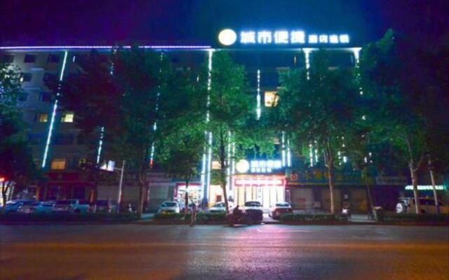 City Comfort Inn Suizhou Yanhe Avenue