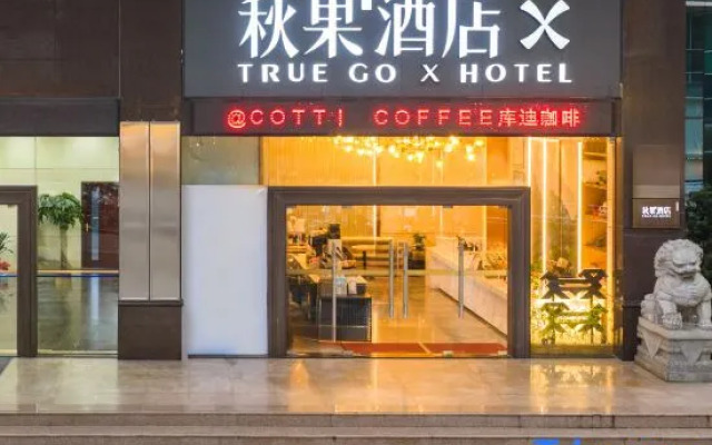 TrueGo Hotel(ShenZhen FutianPort Convention and Exhibition X Center)