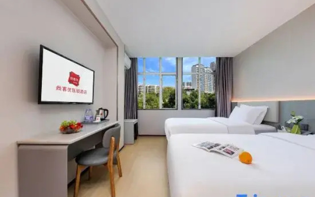 Shankee Hotel (Shenzhen International Exhibition Center Shajing West Station)