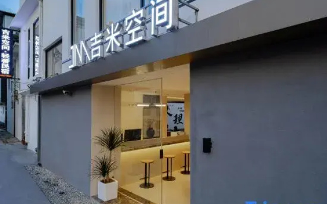 Jimmy Space · Light Luxury Homestay (Dali Ancient Town Branch)