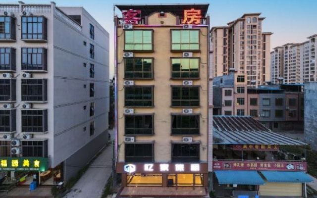 TUNCHANG YUJIA Travel rent – Exterior – Tunchang