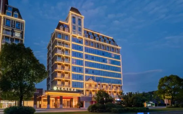 Shangyi  Tongcheng  Hotel – Exterior – Qiannan