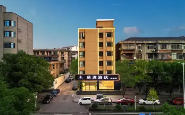 Lilong Hotel (Iduya International Plaza )