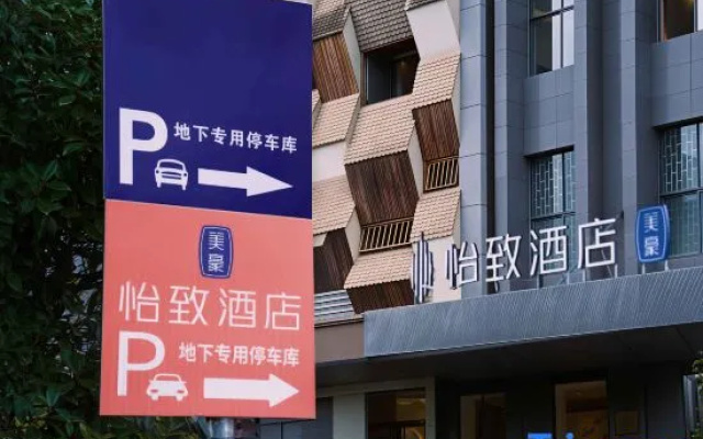 Mehood EZZI Hotel (Gaoxin Wanda Plaza Provincial Stadium Subway Station) — 3-star hotel in Xi'an