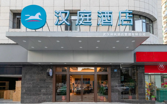HanTing Hotel (Wuhan Xudong MixC Mall)