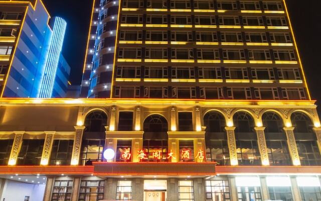 Nanhaige Hotel