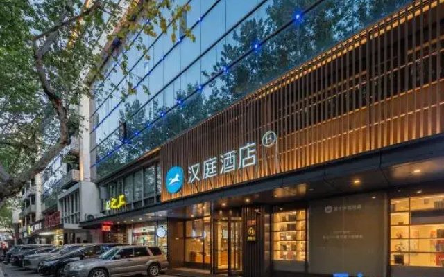 HanTing Hotel (Shaoxing Renmin West Road Lu Xun's Hometown Scenic Spot)