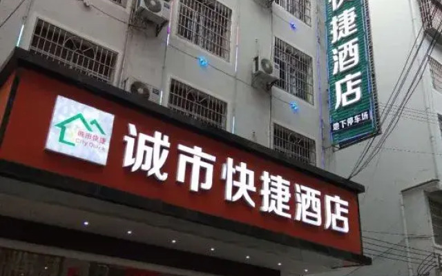 Lipingcheng Express Hotel