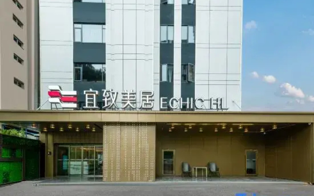 ECHIC Mercure (Guangzhou Jiangnanxi zhongshan University)