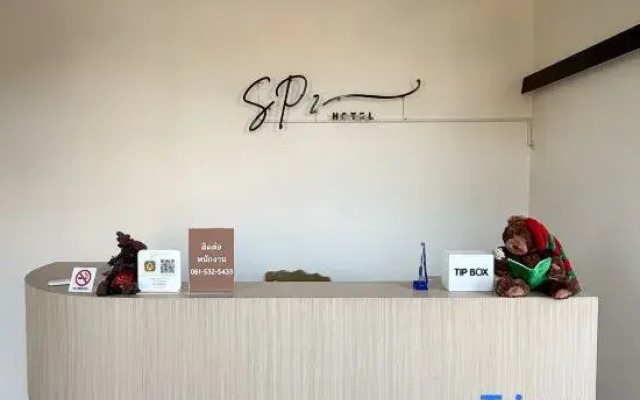 SP 2 Hotel