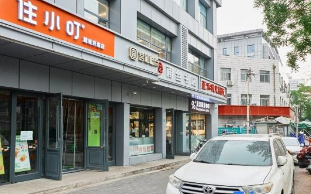 Stay at Ding Hotel (Beijing Lizhuang Business District 307 Hospital Branch)