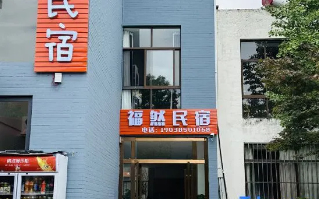Lucky Homestay – Exterior – Qujing