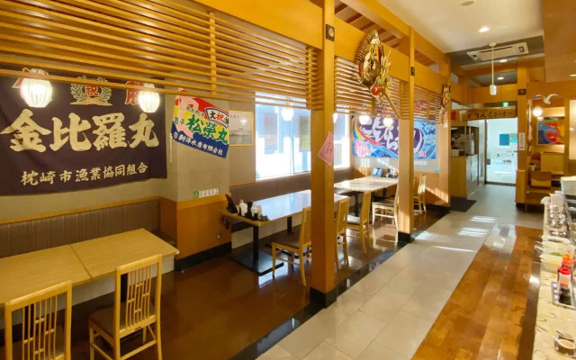 Comfort Inn Kagoshima Taniyama