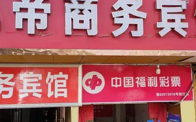 Lanzhou Kaidi Hotel (Landa Second Hospital Zhongshan Bridge Branch)