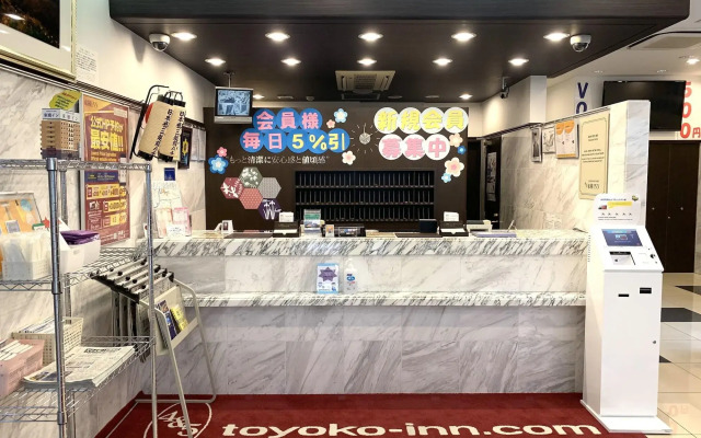 Toyoko Inn Tokyo Nihombashi Mitsukoshi Mae A4