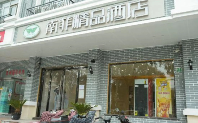 Nanfei Hostel