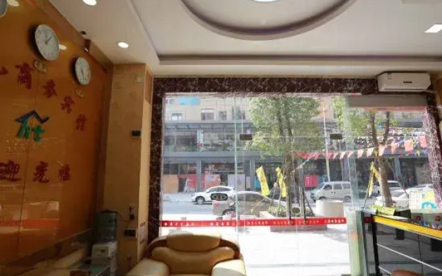 Tianhang Business Hotel