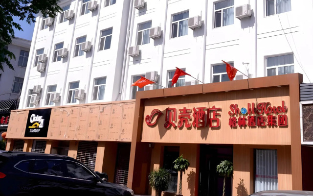 Shell Hotel Xingtai Railway Station Xinhua Nan Road