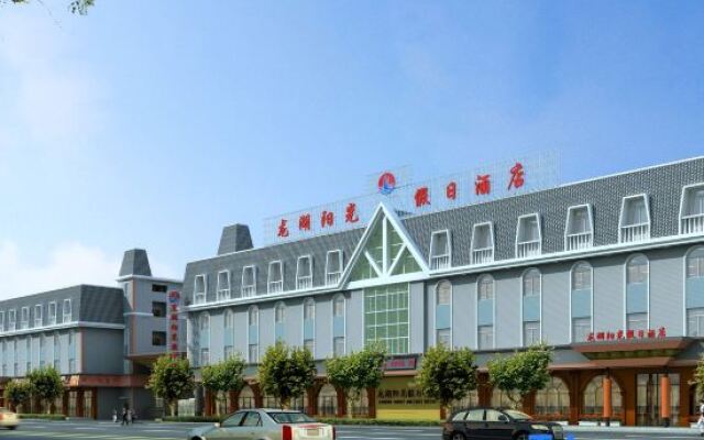 Longhu Sunny Holiday Hotel