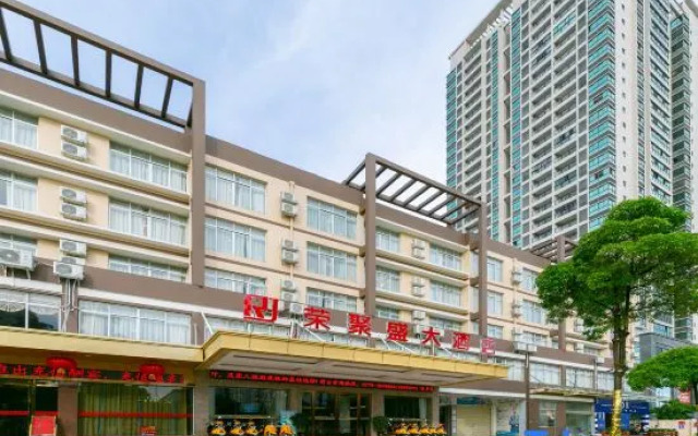 Rongjusheng Hotel
