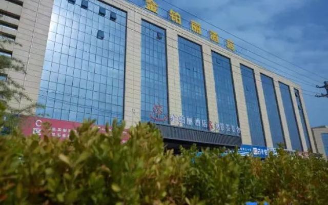 Kim Kardashian Hotel