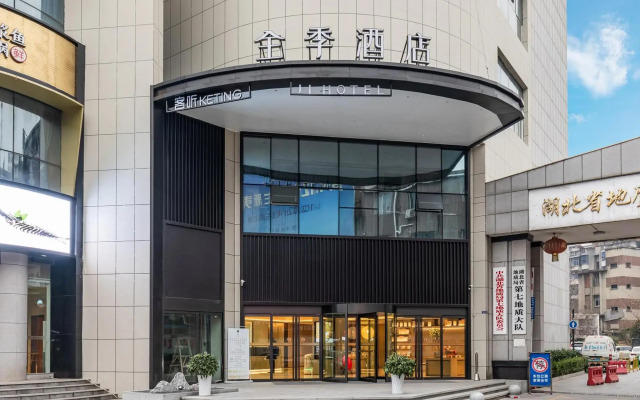 Yiling Hotel