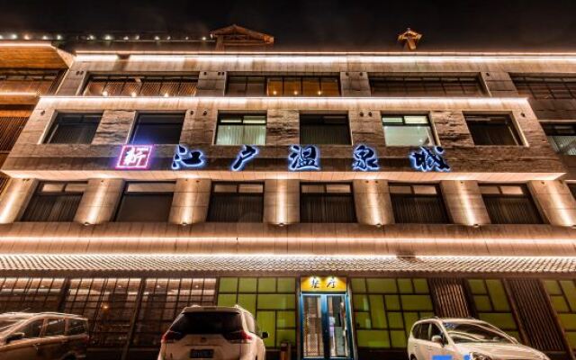 New Edo Onsen Hotel Dandong