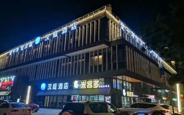 Hanting Hotel Nanjing Jiangning Qilin Technology Park