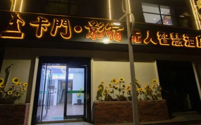 Carmen Cloud Home (Xuancheng No. 2 High School Xinglong International) – Exterior – Xuancheng