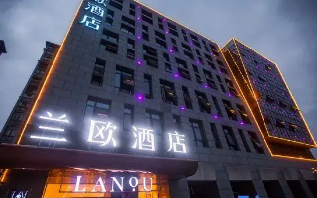 Lanou Hotel (Xuancheng Xuanzhou District Government Affairs Center Store)