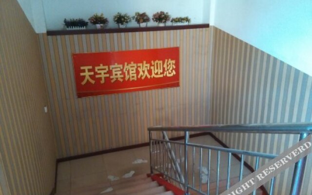 Tianyu Hotel
