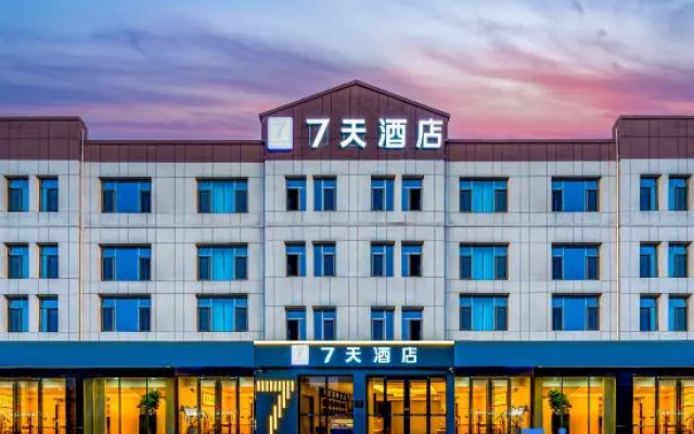 7Days Inn Hotel (Binzhou Zhanhua People's Square) – Exterior – Binzhou