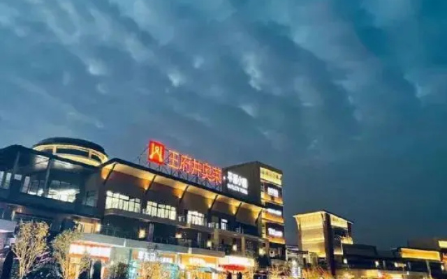 Orange Hotel (Hohhot East Railway Station, Inner Mongolia Museum)