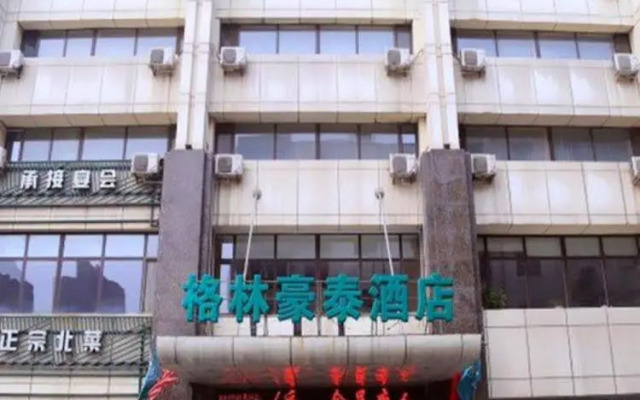 GreenTree Inn Dalian Wangjia Qiao Hotel