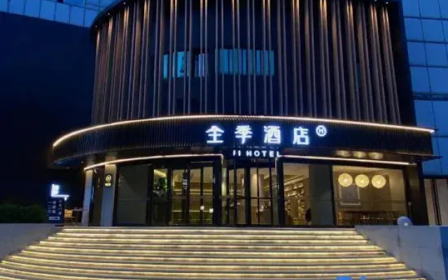 JI Hotel (Baoding Wanbo Square)