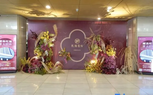 Baotou Hotel State Guest Building