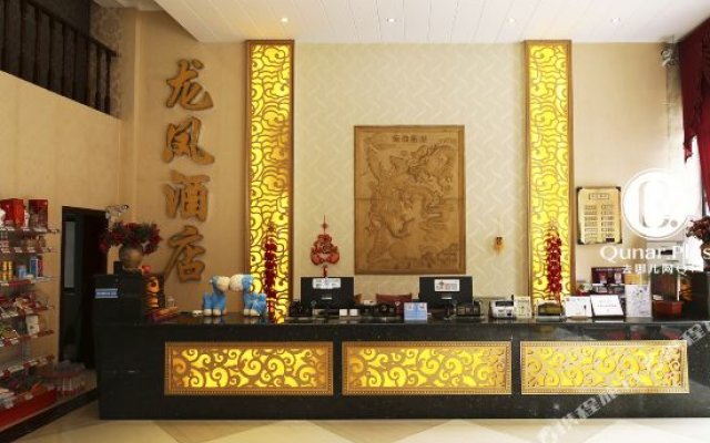 Longfeng Hotel