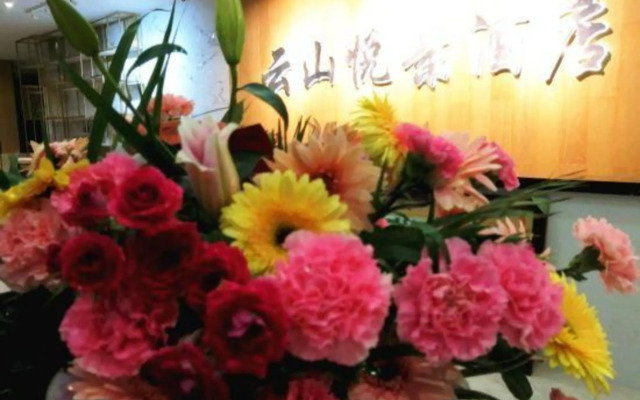 Yunshan Yuejing Hotel Huangyao