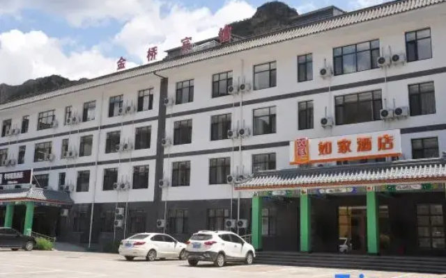 Homeinn Express Hotel (Laishui Yesanpo)