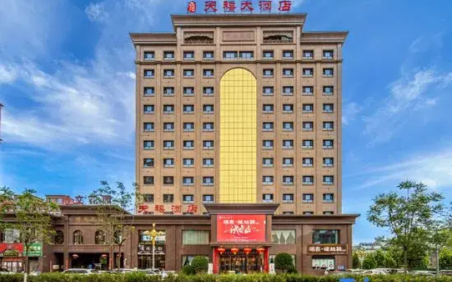 Qingxu Tianxi Hotel (Xugou Middle School Branch)