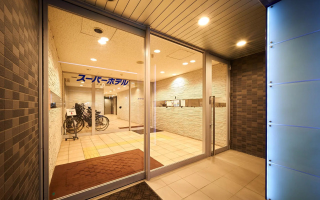 Super Hotel Hiroshima