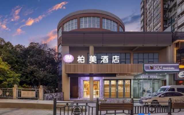 Pinghu Baimei Hotel (East Lake Scenic Area Branch)