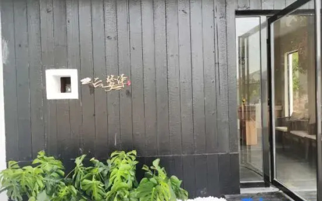 Weizhou Island Yunmengze Homestay