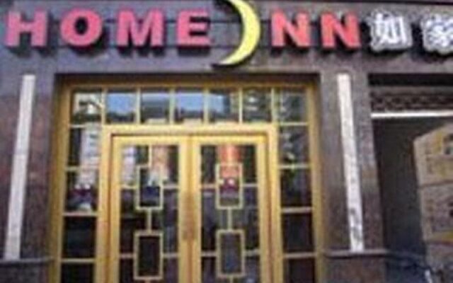 Home Inn Xizhang South Road